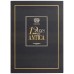  Advent Set 12 Days Of Antica Collection