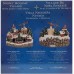 Snowy Holiday Village Centerpiece with Lights and Music