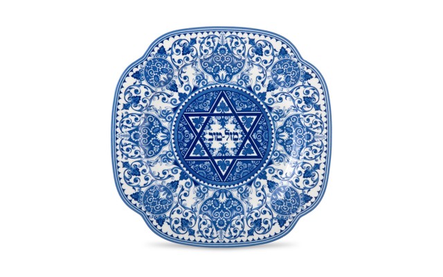  Judaica Square Mazel Tov Plate