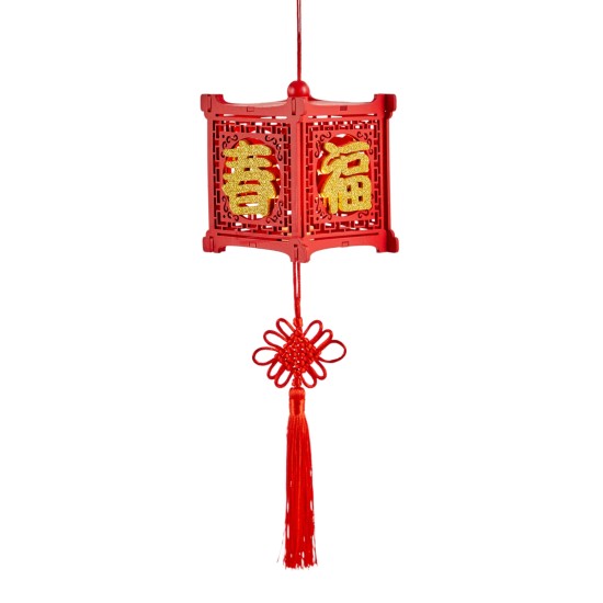 Lunar New Year Happiness Symbol Light Up Lantern with Tassel