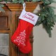  Merry Christmas Tree Stocking Cuff (19″, White/Red)