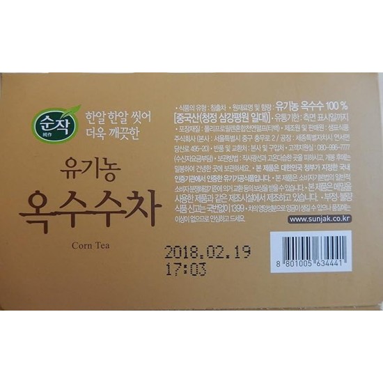  유기농 Corn Tea, 10.58 Ounce