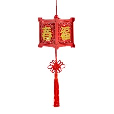 Holiday Lane Lunar New Year Happiness Symbol Light Up Lantern with Tassel