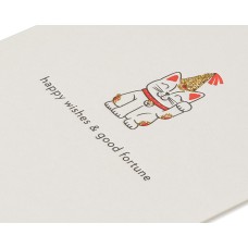Papyrus Birthday Card (Fortune Cat)