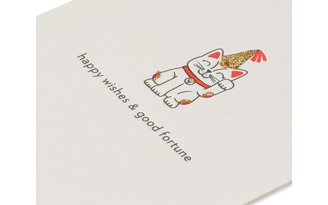 Birthday Card (Fortune Cat)